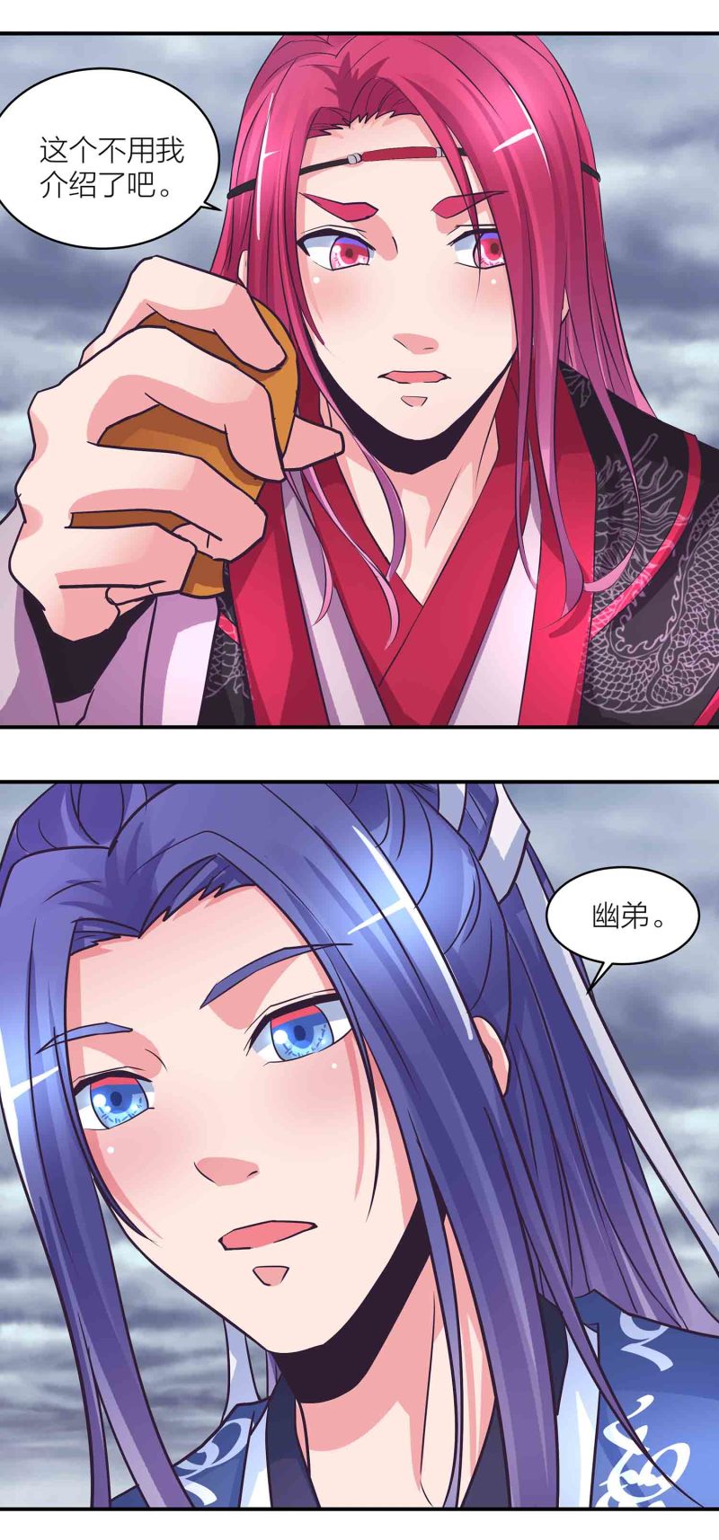 第195话情深命浅10