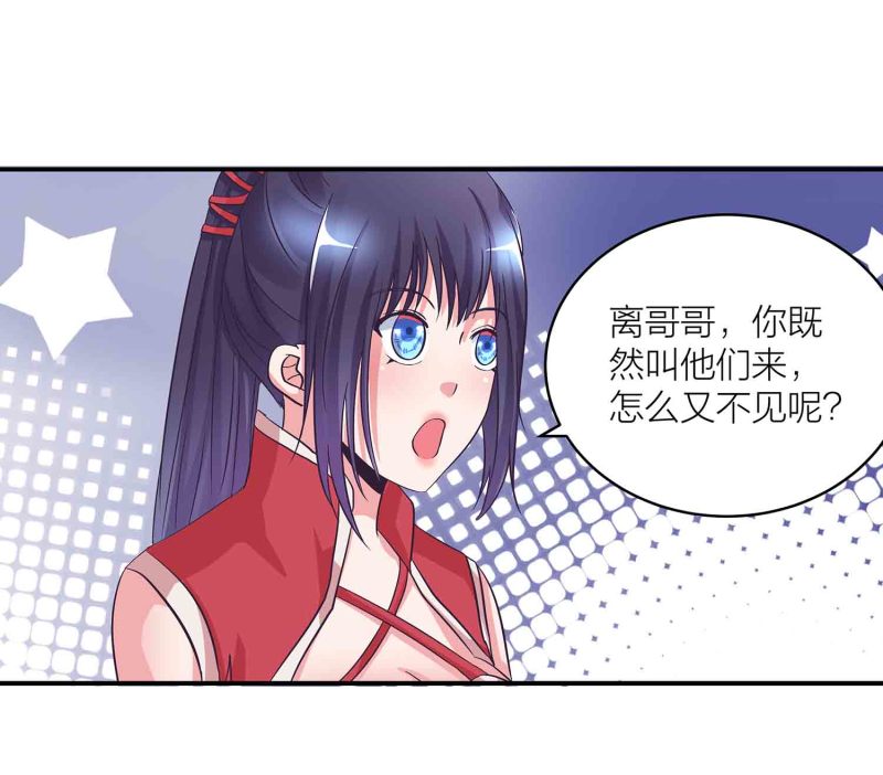 第121话 闭门接客12