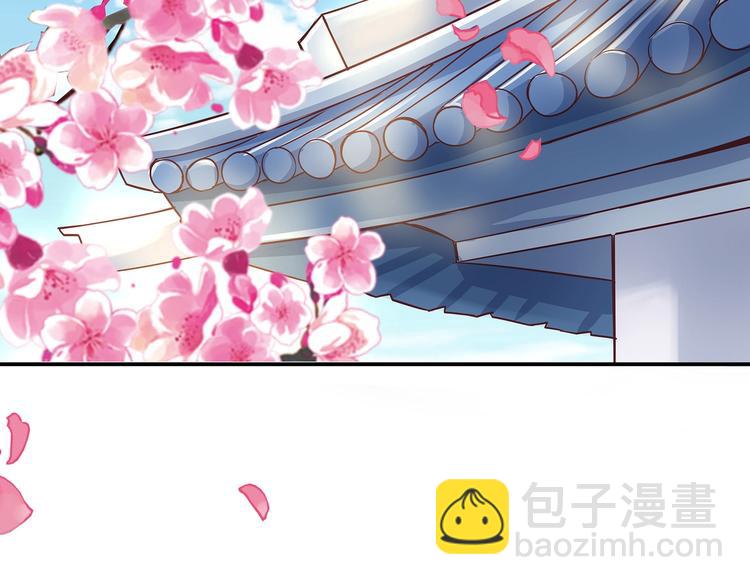第3话 退婚50