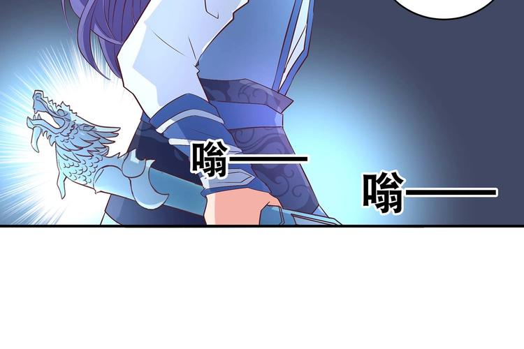 第32话 又来强敌？！35