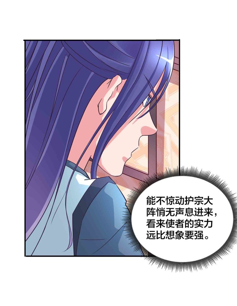 第134 拂晓剑痴8