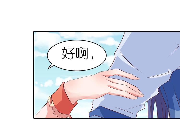 第24话 分开66