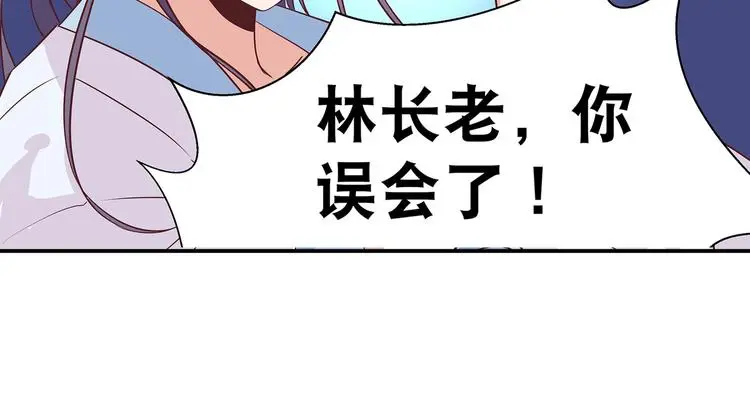 第10话 狗男女64