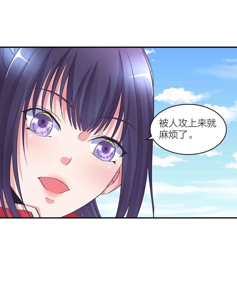 第122话 开始表演11