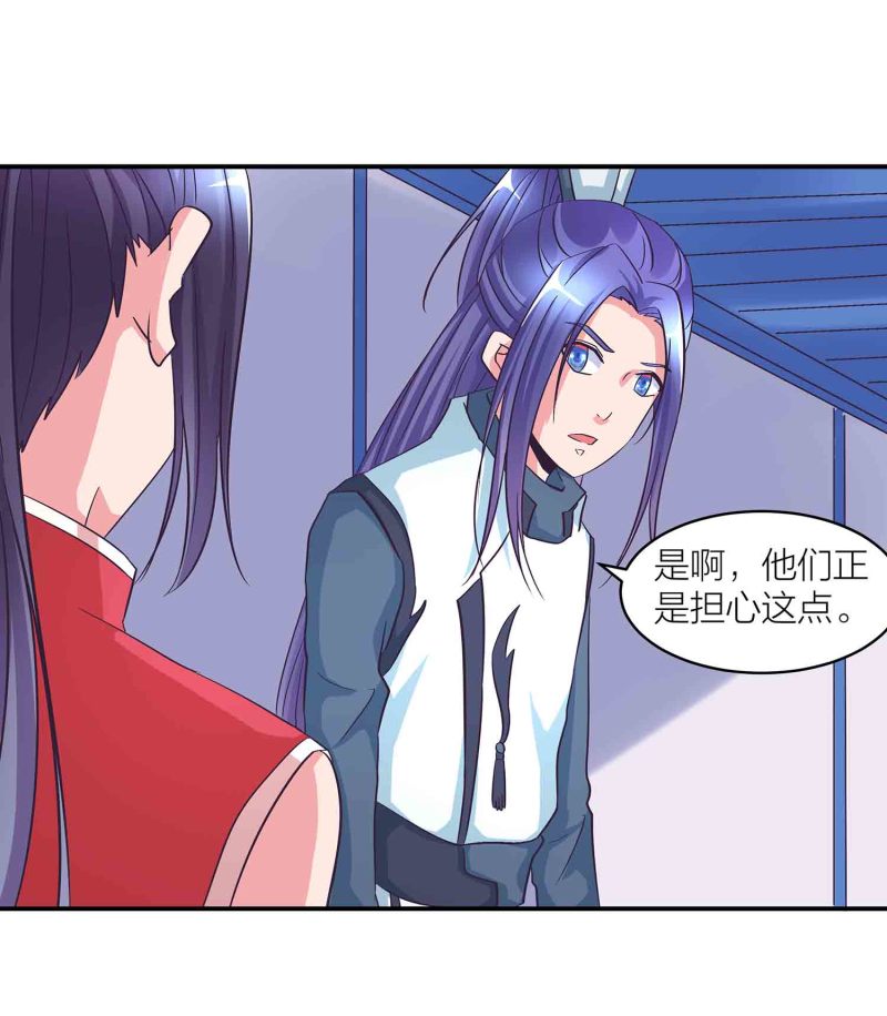第120话 大统一的契机7