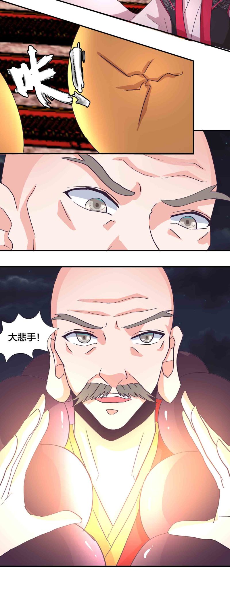 第159话破封印11