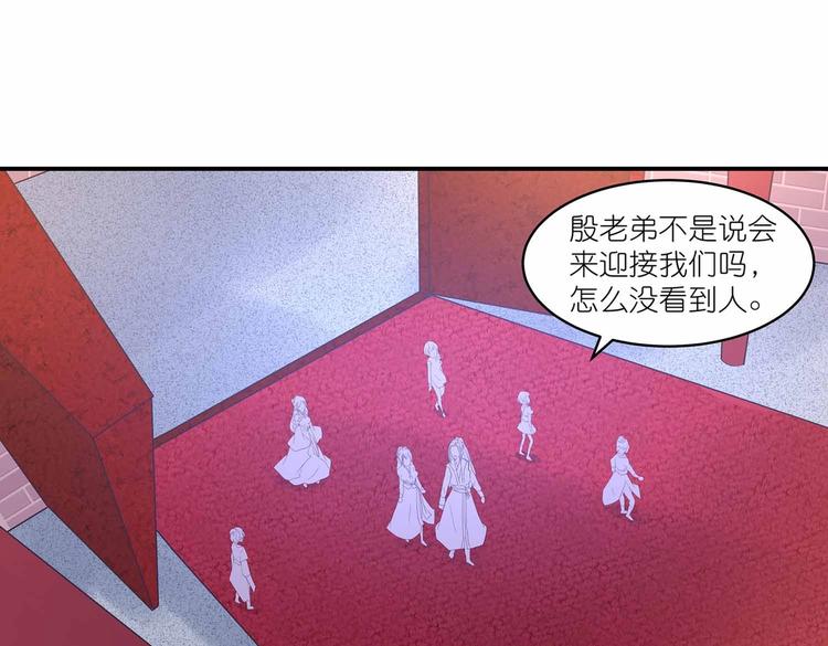 第45话 第二灵魂？35