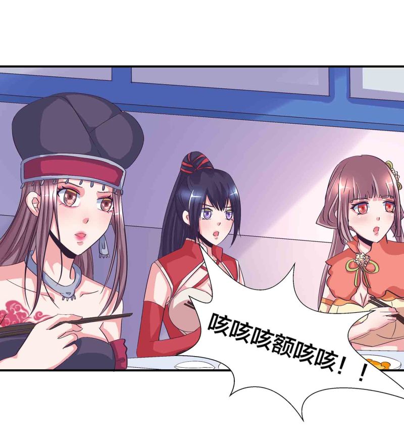 第142话 争宠11