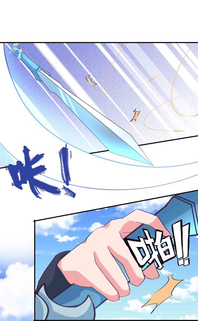 第124话 欺我门下弟子，死！30