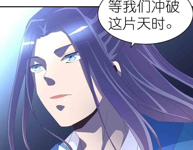 第46话 褚烬离降临41