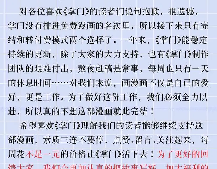 圣诞贺图福利2