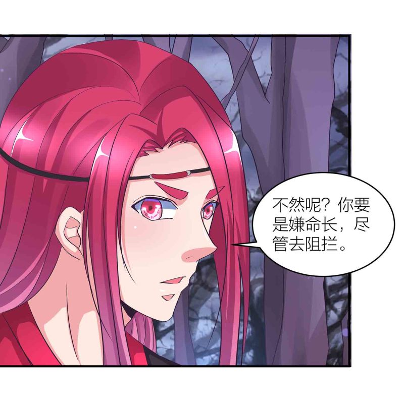 第116话 回宗门8