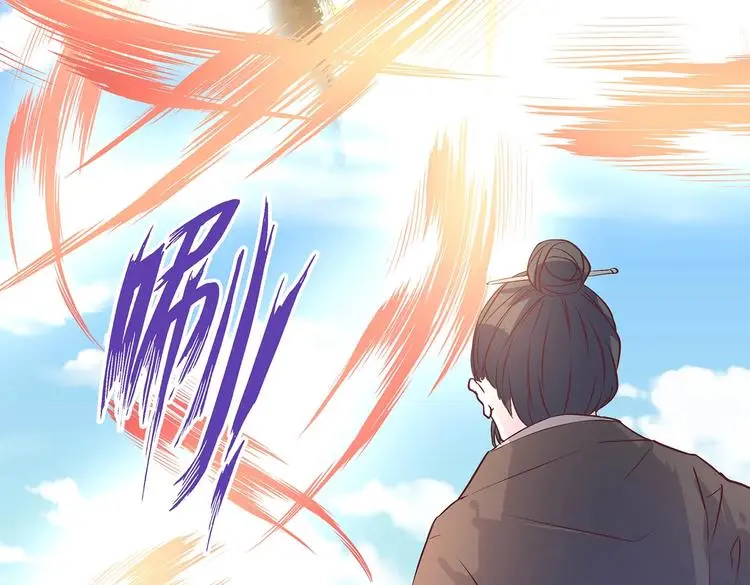 第18话 大宝剑的秘密17