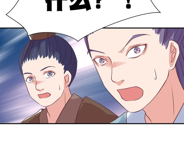 第3话 退婚38