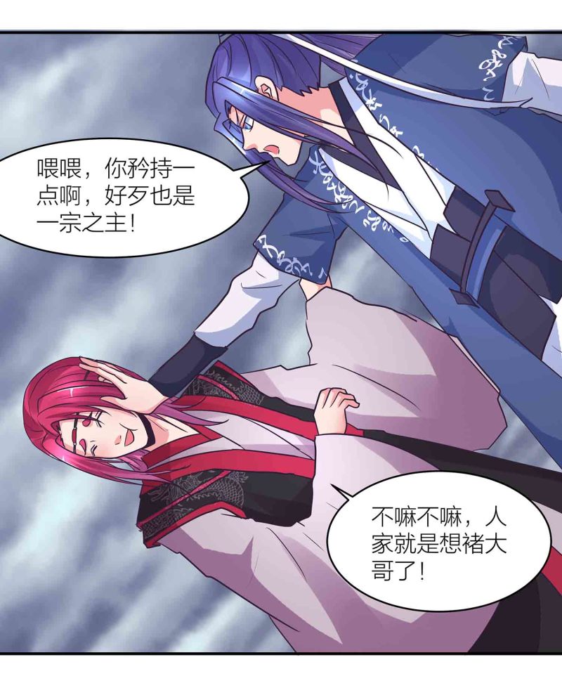 第187话守夫有责3