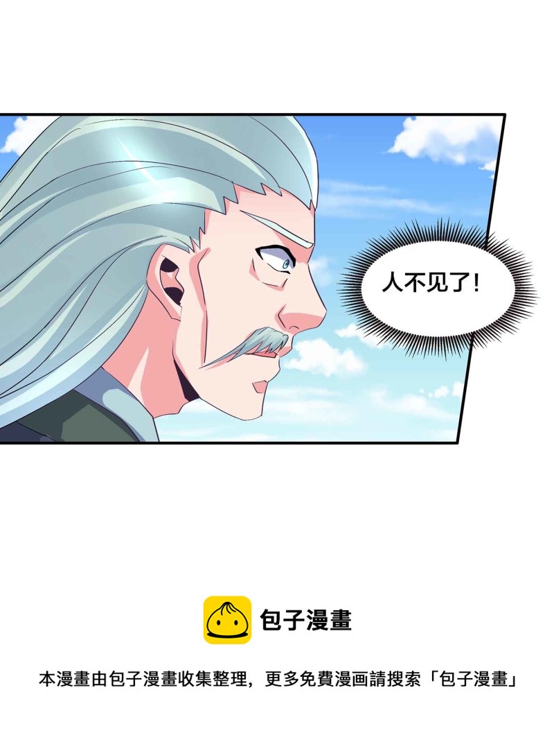 第108话 魔族的疯狂30