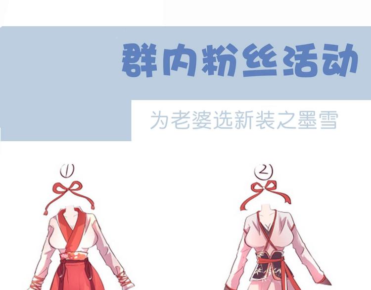 番外163