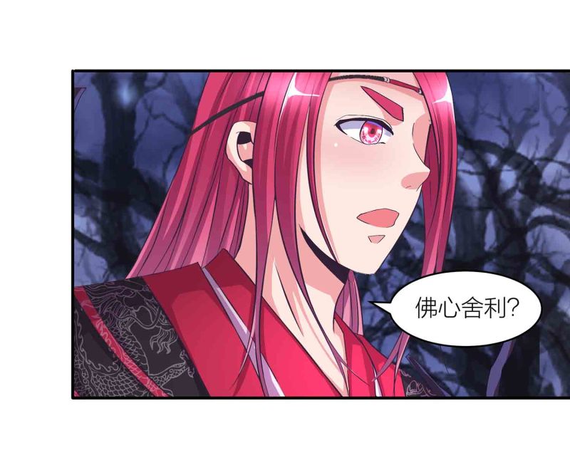 第113话 各怀鬼胎20