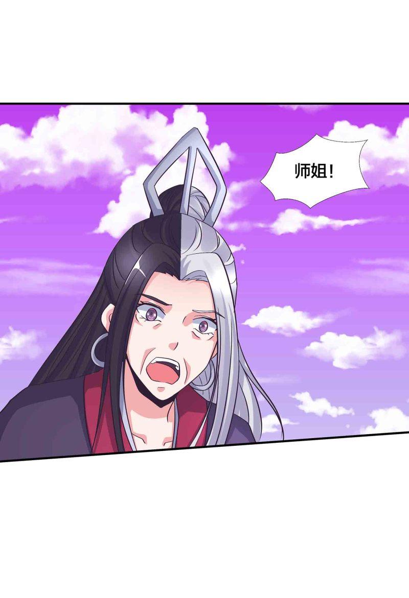 第126话 好心办坏事30