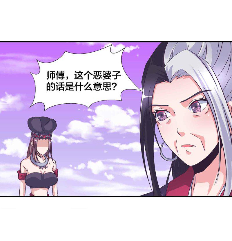 第127话 初遇7