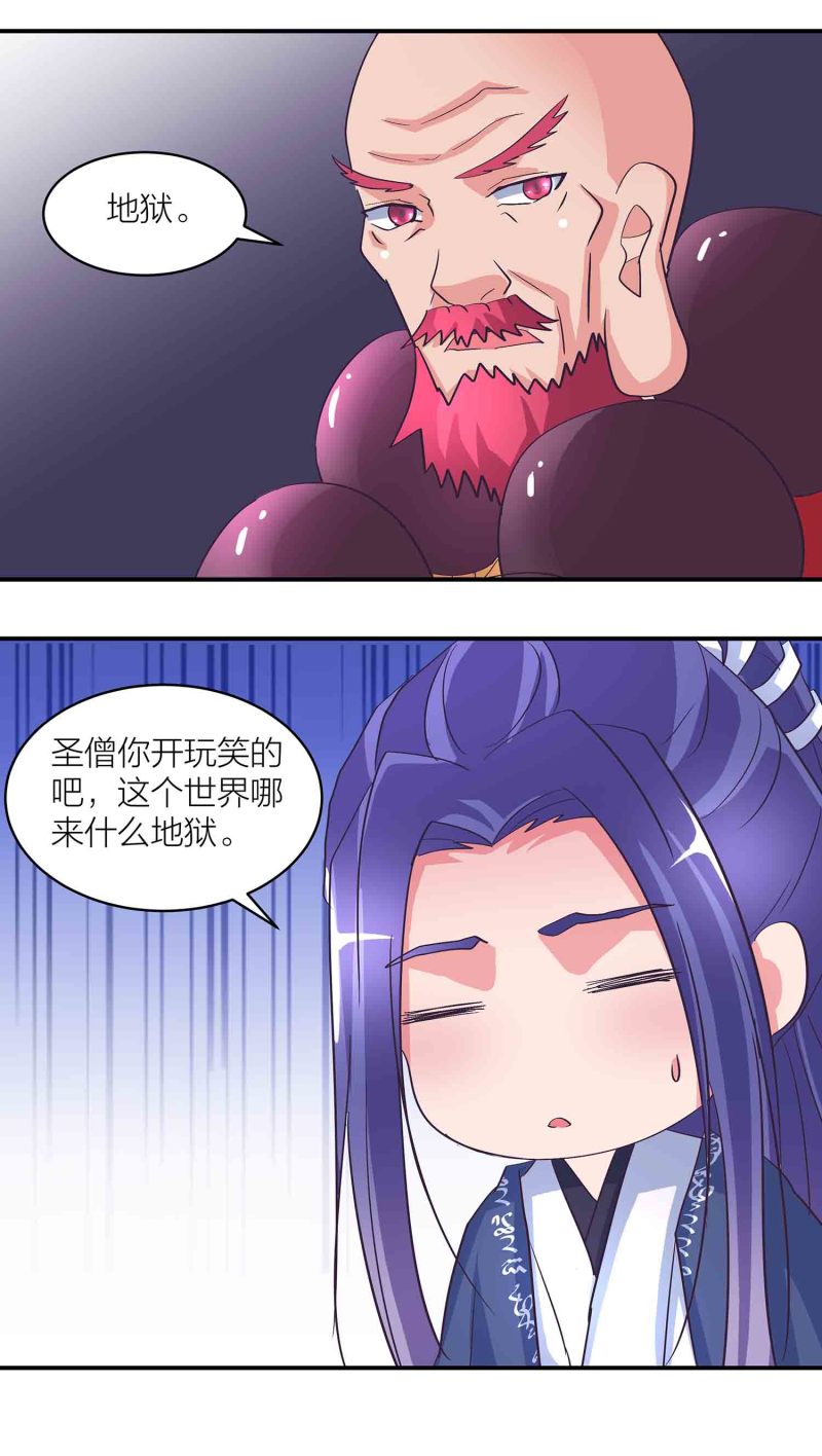 第162话地狱12