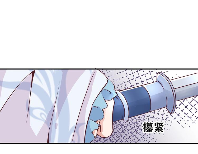 第4话 无敌是多么寂寞44