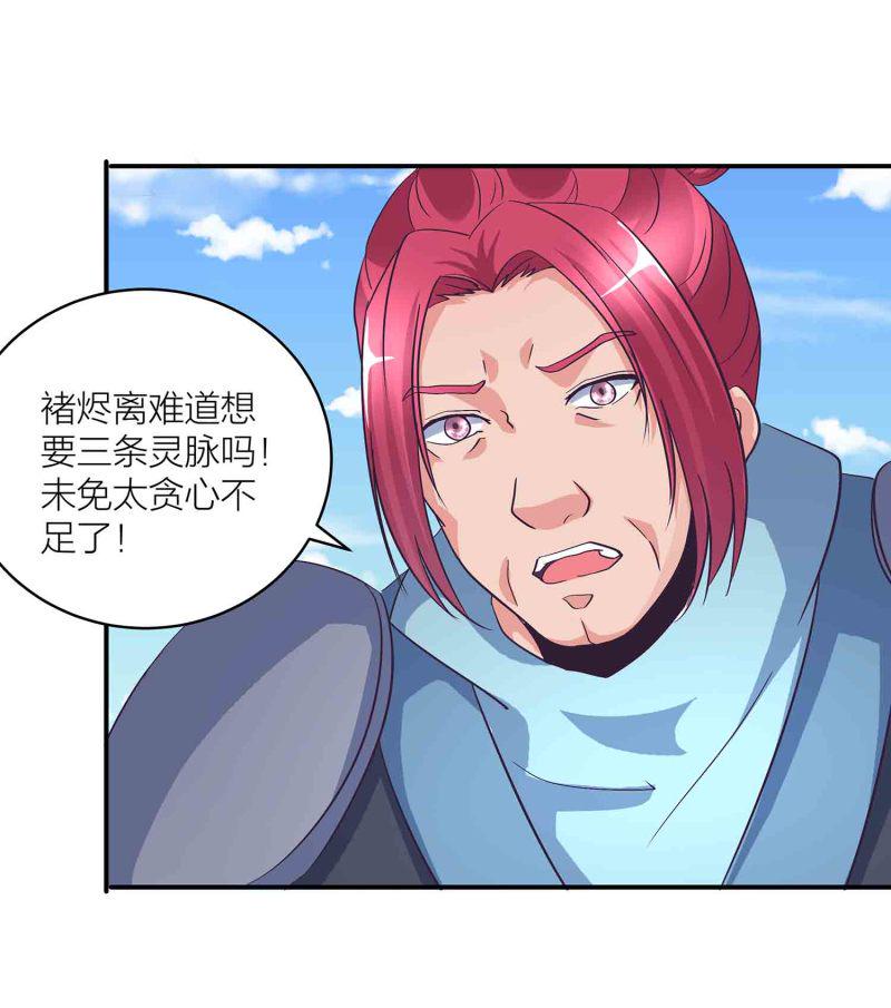 第123话 男女混浴43