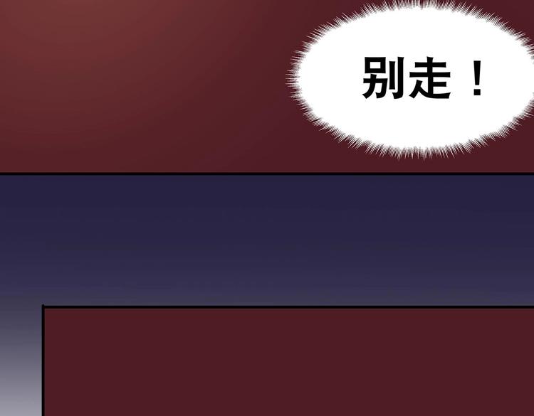 第23话 情窦初开的威力75