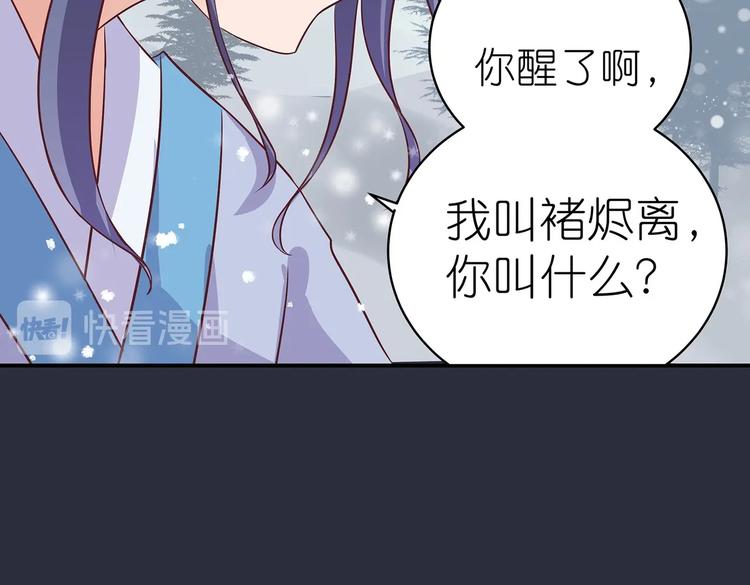 第6话 墨雪81