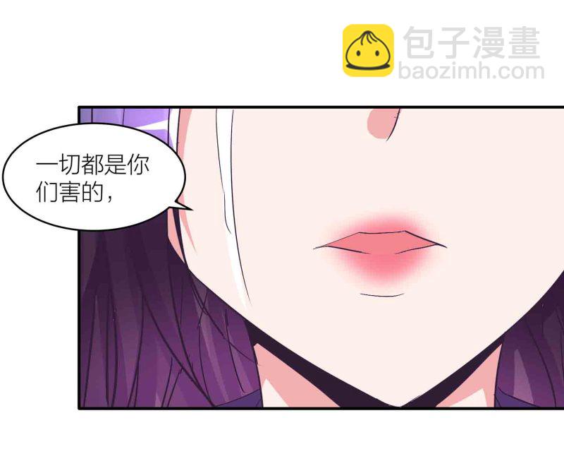 第149话 与楚菱的决裂25