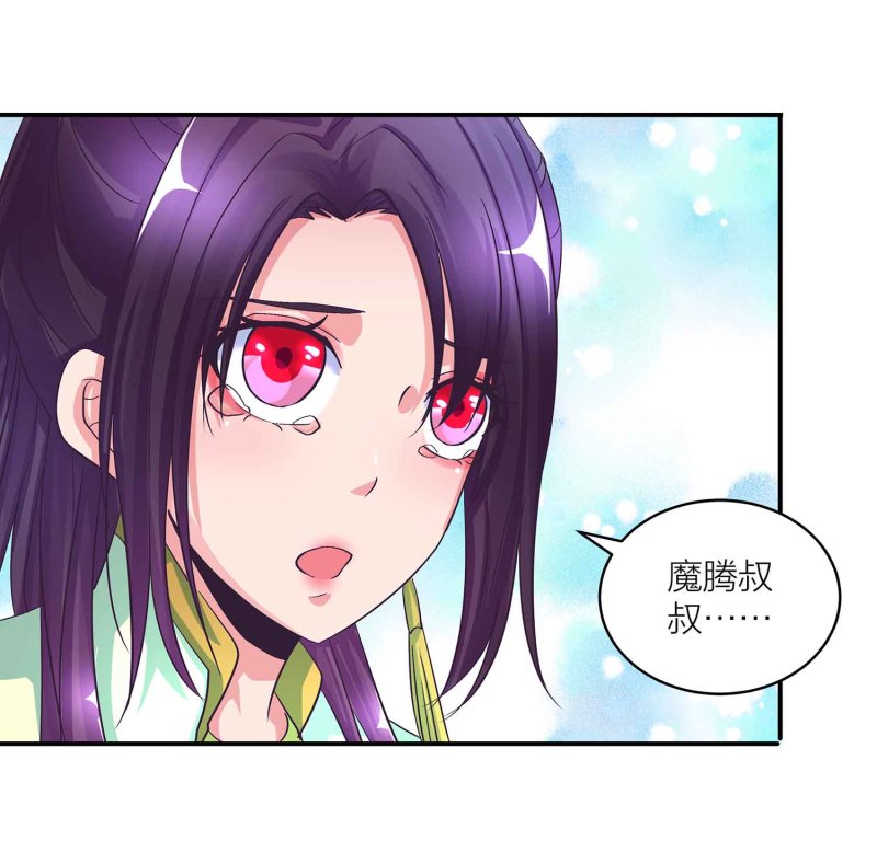 第102话 阴魂不散14