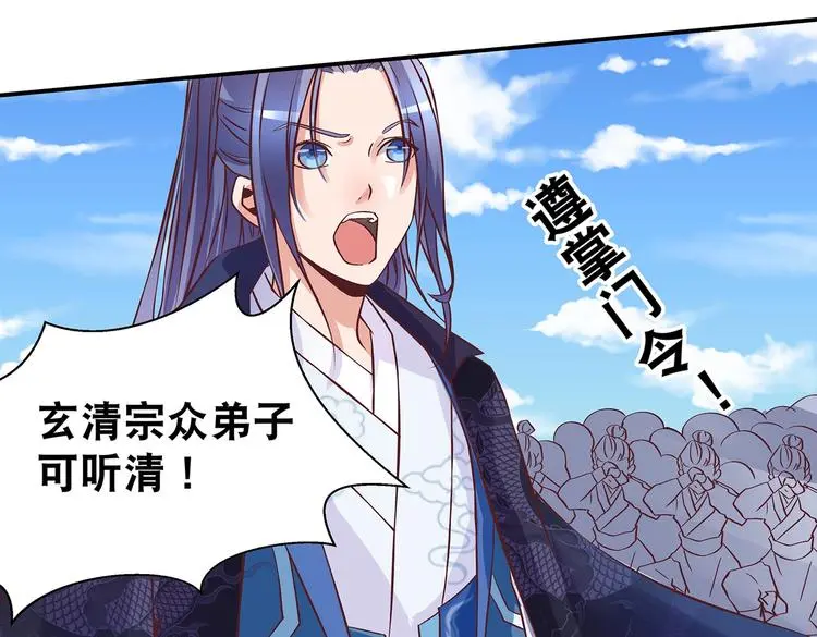 第16话 单修不如双修好12