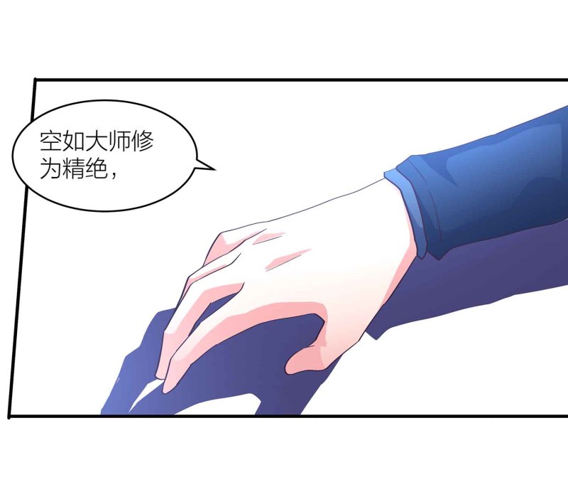 第94话 蛮不讲理的和尚26