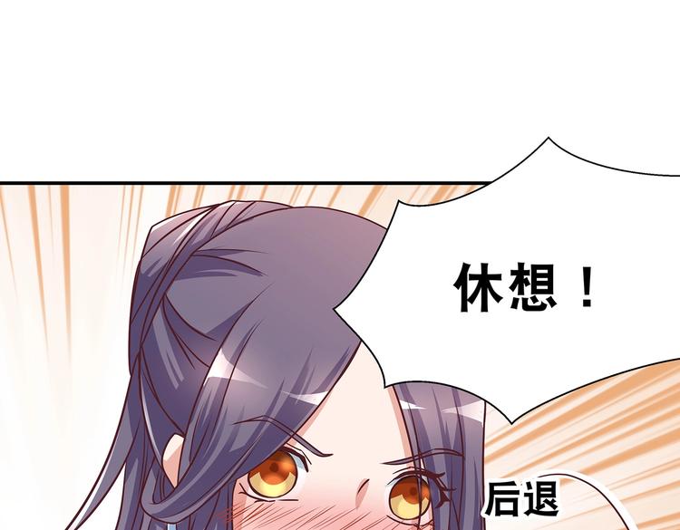 第5话 哪个是你？29