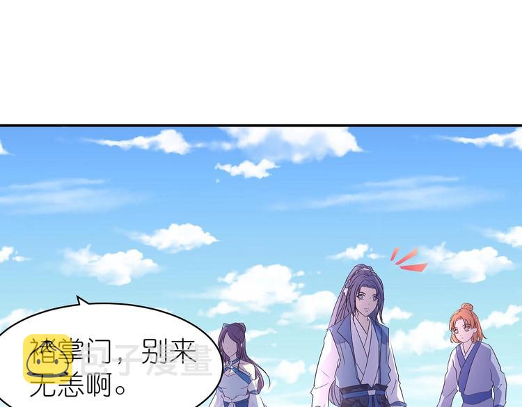 第33话 赤芒洲修士26