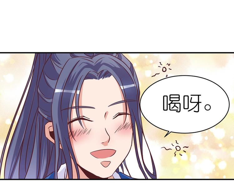 第9话 毒酒入肠39
