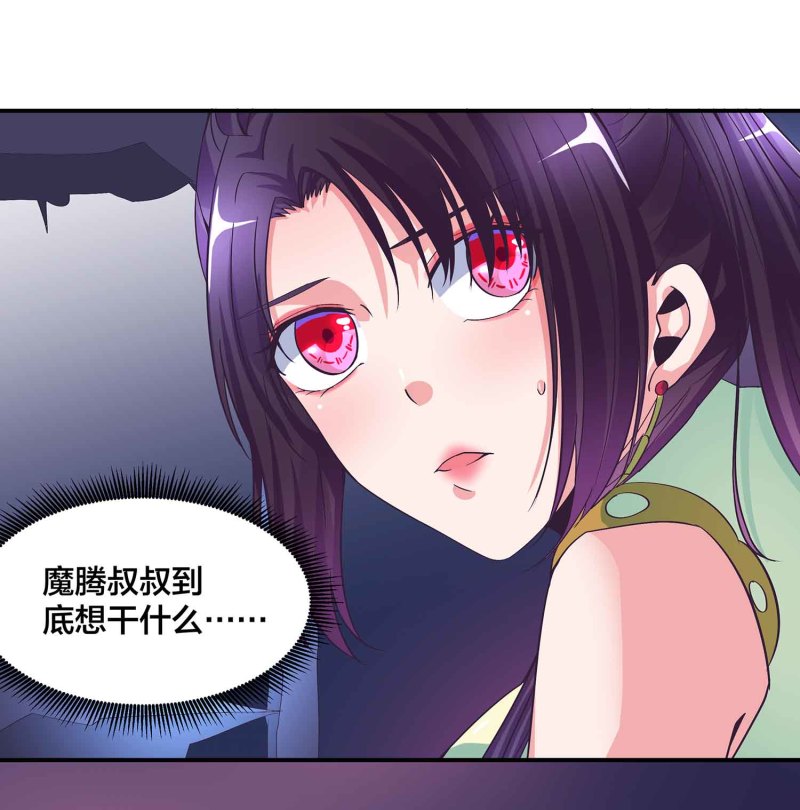 第107话 我殿后！4