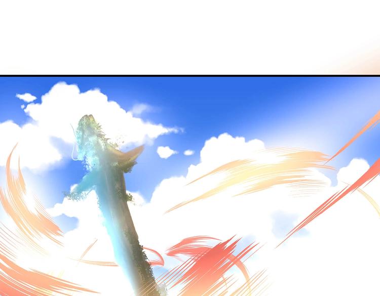 第18话 大宝剑的秘密16