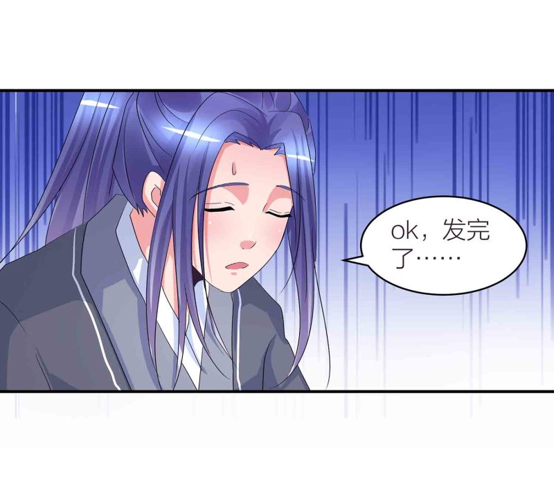 第86话 交易达成18
