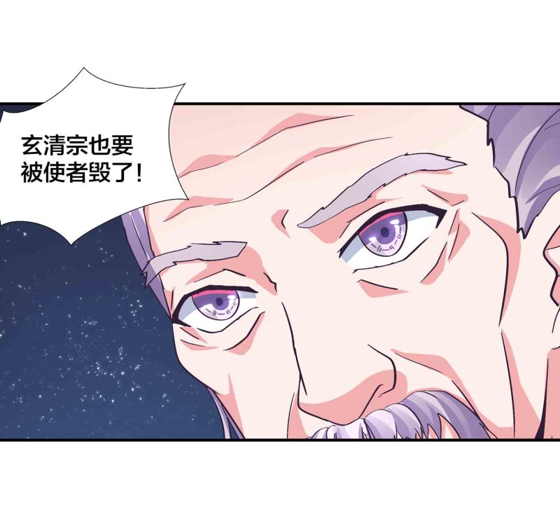 第119话 重回巅峰23