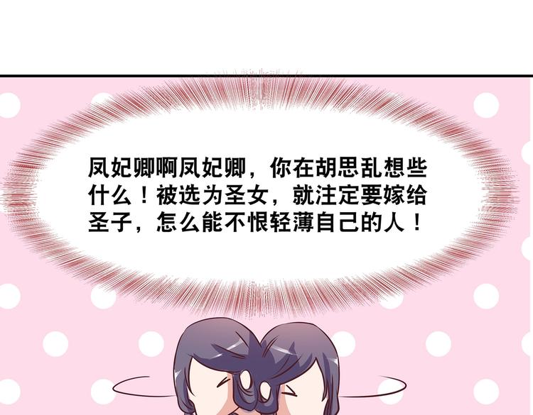 第5话 哪个是你？22