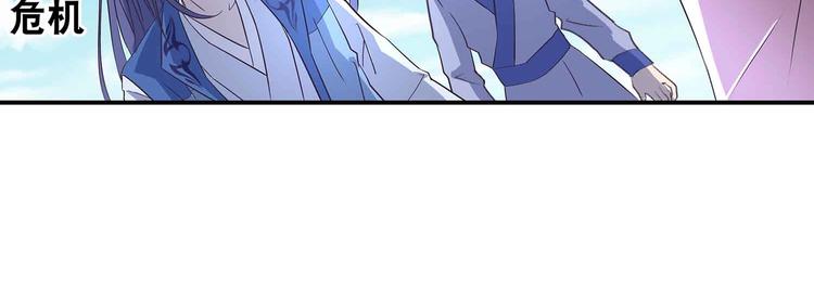 第34话 褚烬离不喜欢女人？！3