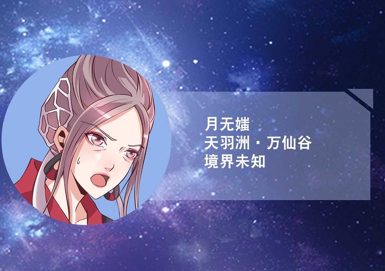 掌门情报19