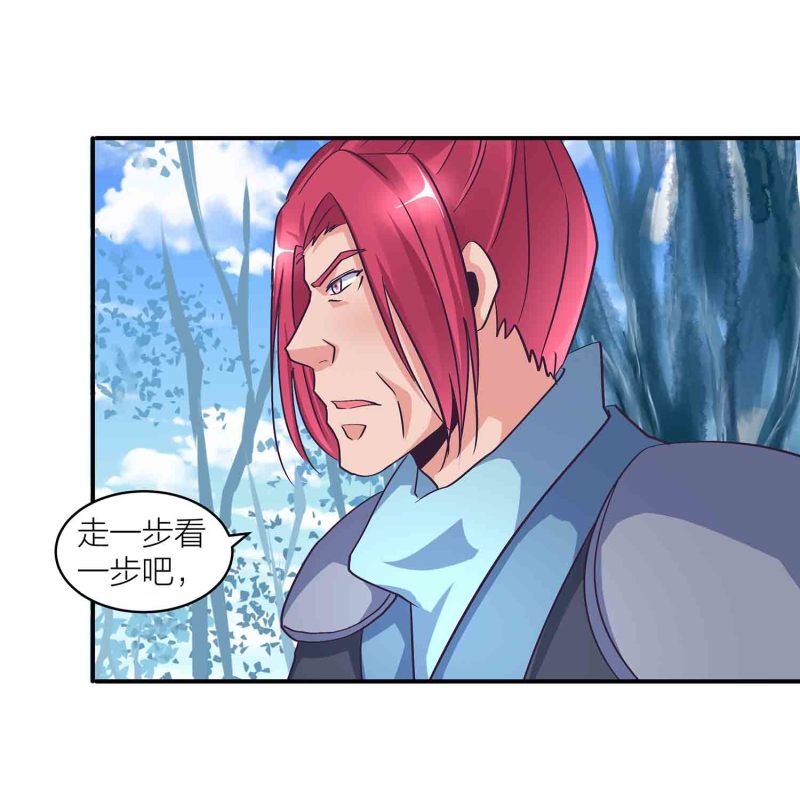 第126话 好心办坏事6