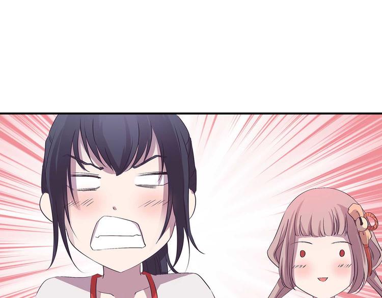 第37话 谁是妻谁是妾20