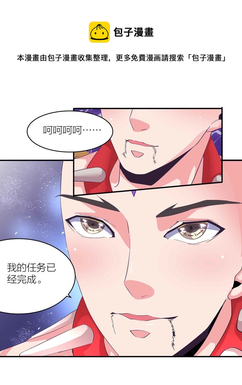 第96话 flag不能乱立33