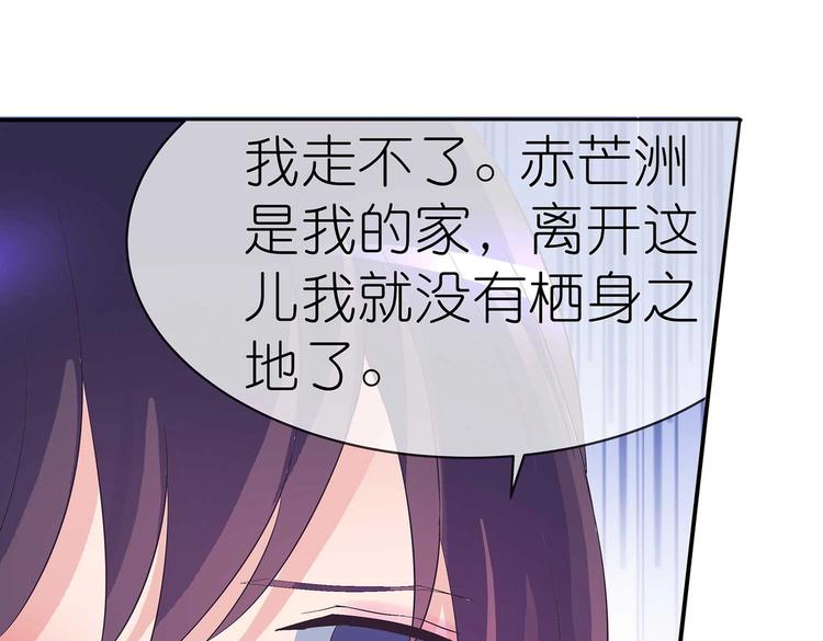 第42话 结怨御灵门27