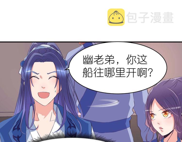 第35话 血狱秘境的消息48