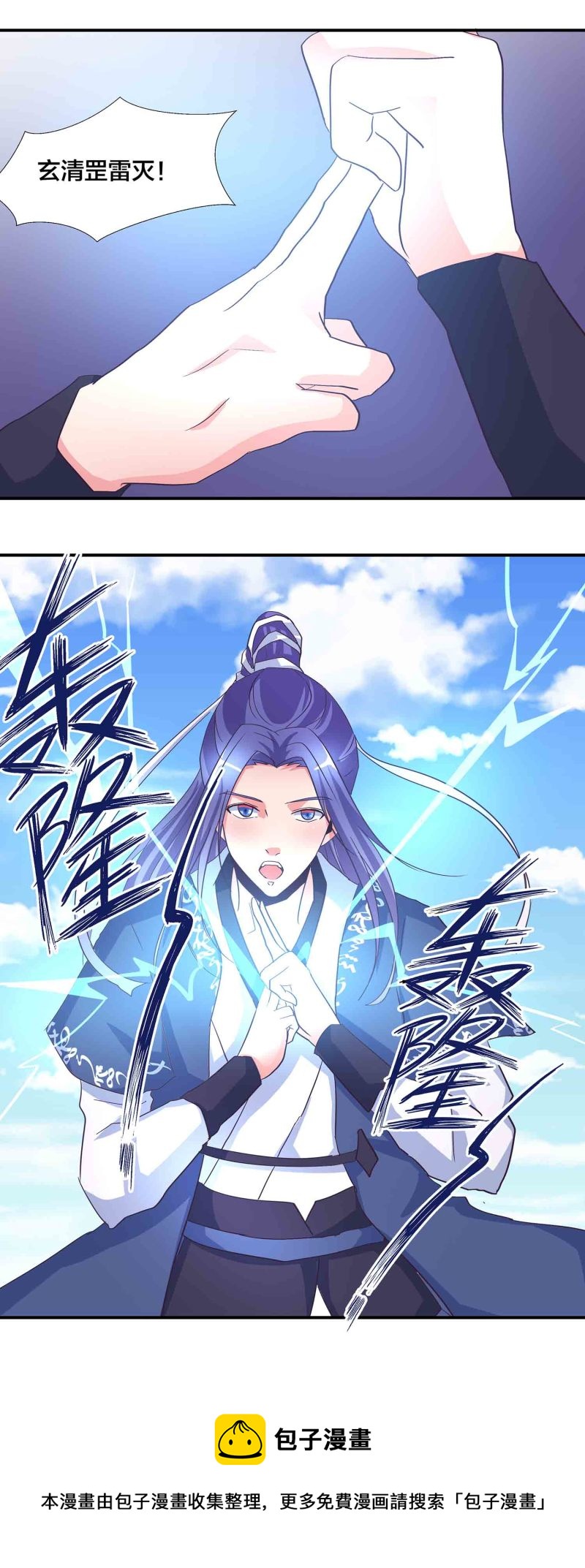 第173话破禁16