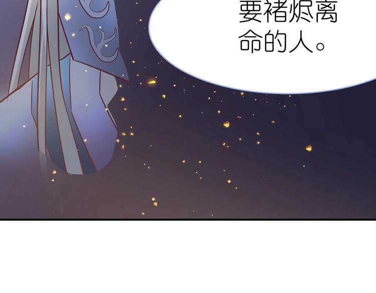 第7话 谪仙酒47